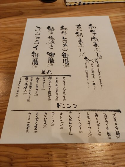 ★羽釜で炊いたご飯とアジフライランチ ★羽釜で炊いたご飯とアジフライランチ
