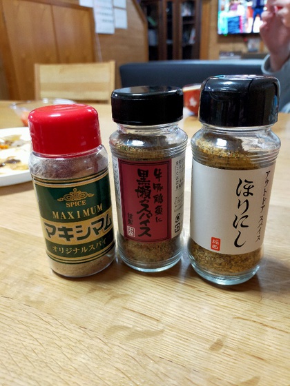★万能スパイスセットを買ってみた ★万能スパイスセットを買ってみた