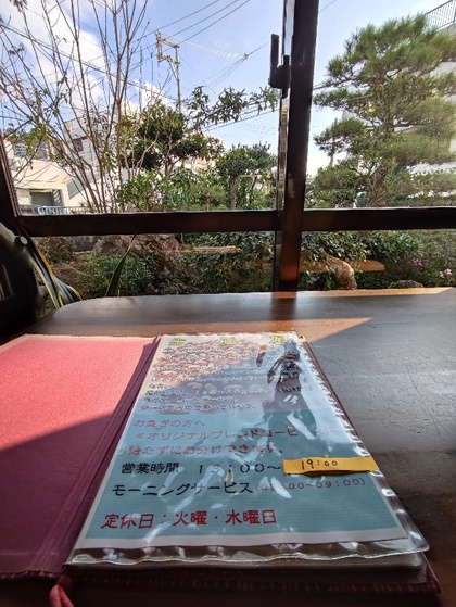 ★飲んだ翌日のウォーキングは、静かなカフェで寛ぐ ★飲んだ翌日のウォーキングは、静かなカフェで寛ぐ