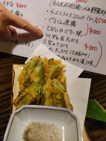 ★週末のウォーキング飲み(久宮商店) ★週末のウォーキング飲み(久宮商店)