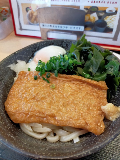 ★暑い日には、冷たいうどんが食べたくなる ★暑い日には、冷たいうどんが食べたくなる