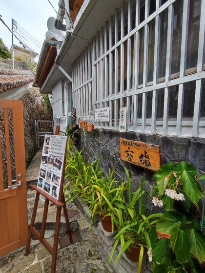 ★週末のウォーキング、金城町の石畳にあるカフェで休憩 ★週末のウォーキング、金城町の石畳にあるカフェで休憩