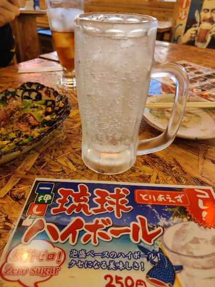 ★2月4日ウォーキング飲み(一軒目) ★2月4日ウォーキング飲み(一軒目)