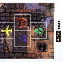 ★思い出のアルバム(レコード) ★思い出のアルバム(レコード)