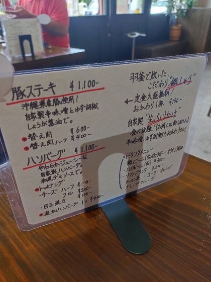 ★沖縄で一番美味しい?銀シャリの店でランチ ★沖縄で一番美味しい?銀シャリの店でランチ