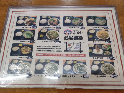 ★久しぶりにヘチマ味噌煮を食べてみた ★久しぶりにヘチマ味噌煮を食べてみた