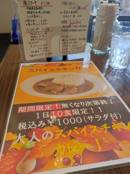 ★羽釜で炊いた銀シャリの店のハンバーグランチ ★羽釜で炊いた銀シャリの店のハンバーグランチ