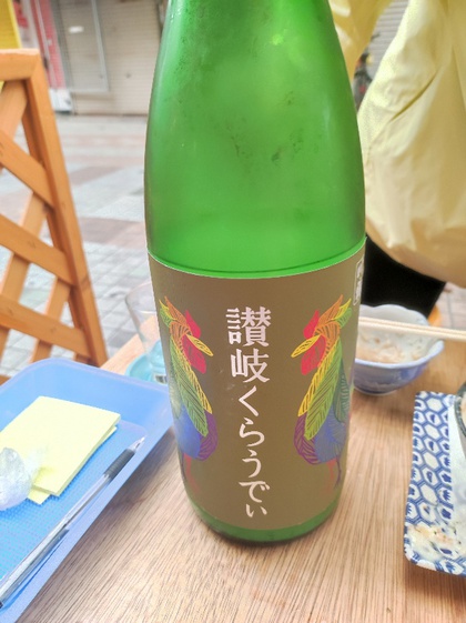 ★日本酒も頼める千ベロ店で飲み過ぎた ★日本酒も頼める千ベロ店で飲み過ぎた