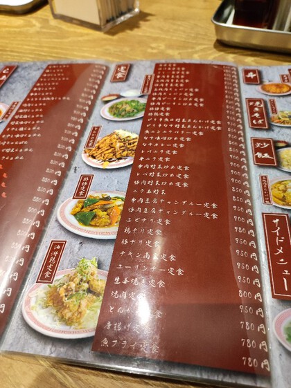 ★らーめん空海(食うかい?)で晩御飯 ★らーめん空海(食うかい?)で晩御飯
