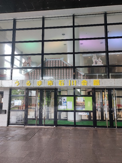 ★うるま市石川の海岸沿いを散策 ★うるま市石川の海岸沿いを散策