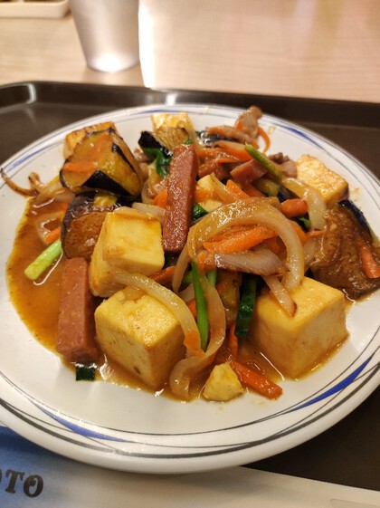 ★パチンコ屋さんの茄子みそランチ ★パチンコ屋さんの茄子みそランチ