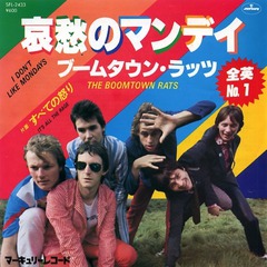 ★GW明けの月曜日、この曲を聴きたくなった ★GW明けの月曜日、この曲を聴きたくなった