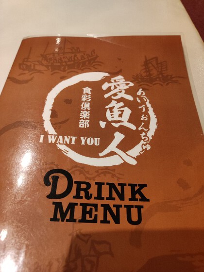 ★高知名物が味わえる居酒屋さんでチョイ飲み ★高知名物が味わえる居酒屋さんでチョイ飲み
