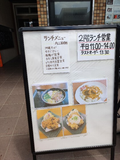 ★焼肉屋さんの日替わりランチ ★焼肉屋さんの日替わりランチ