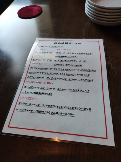 ★週末のウォーキング飲み一軒目1 ★週末のウォーキング飲み一軒目1