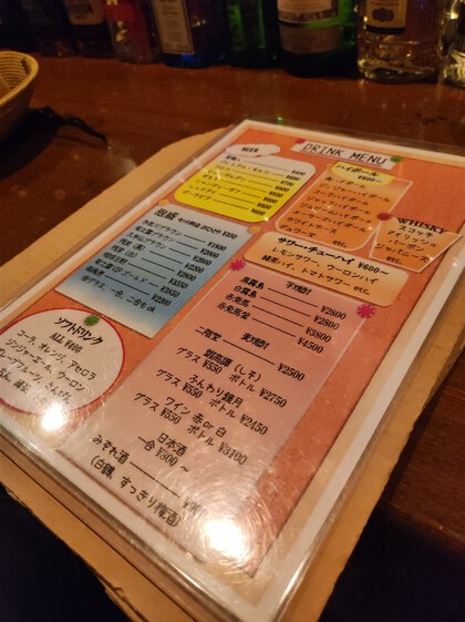 ★週末のウォーキング飲みニ軒目 ★週末のウォーキング飲みニ軒目