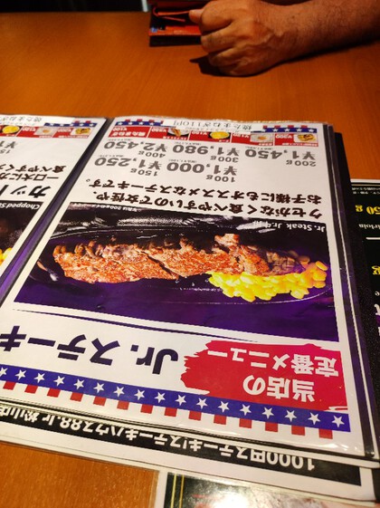 ★飲み会後の締めの定番は、やはりステーキか!? ★飲み会後の締めの定番は、やはりステーキか!?