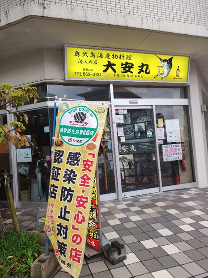 ★週末のウォーキング飲み一軒目1 ★週末のウォーキング飲み一軒目1