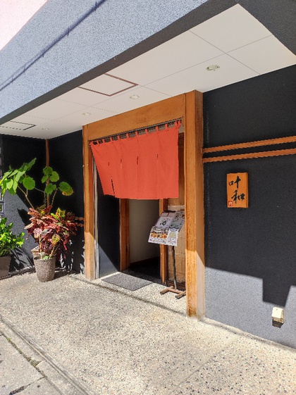 ★週末のウォーキング、回らないお寿司ランチ ★週末のウォーキング、回らないお寿司ランチ