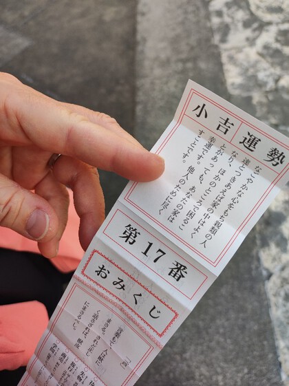 ★初詣、初歩きは、安国寺と首里観音堂へ ★初詣、初歩きは、安国寺と首里観音堂へ