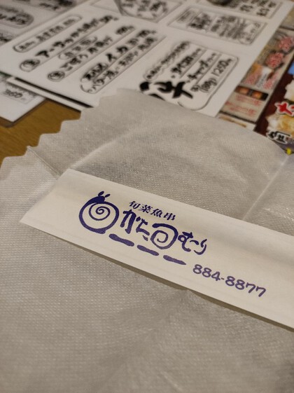 ★急に決まった歓迎会は、3軒目でやっと入れた ★急に決まった歓迎会は、3軒目でやっと入れた
