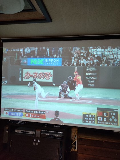 ★WBC初戦の中国戦、家族みんなで応援! ★WBC初戦の中国戦、家族みんなで応援!
