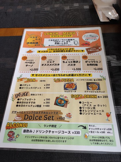 ★「Cucina KiYO(クッチーナキヨ)」のパスタランチ ★「Cucina KiYO(クッチーナキヨ)」のパスタランチ