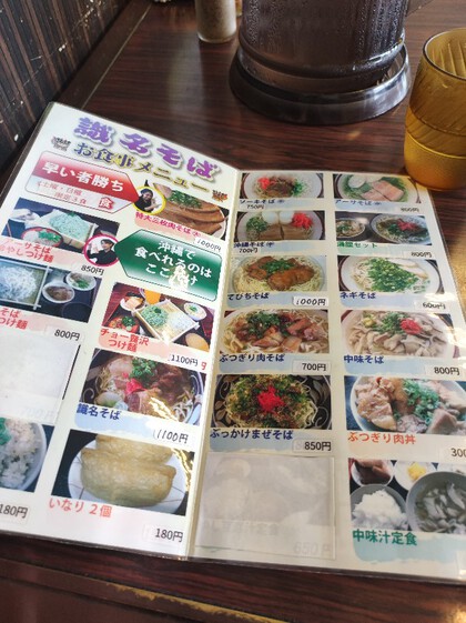 ★高校野球を観戦した後は、優しい味のアーサそばランチ ★高校野球を観戦した後は、優しい味のアーサそばランチ