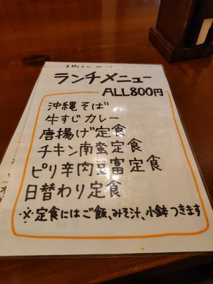 ★焼肉屋さんの日替わりランチ ★焼肉屋さんの日替わりランチ