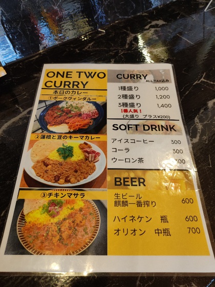 ★久しぶりにヘルシーなカレーを食べてみた ★久しぶりにヘルシーなカレーを食べてみた