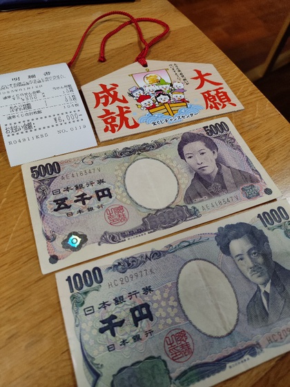 ★大願が成就するまでは、ノンアルで晩酌か ★大願が成就するまでは、ノンアルで晩酌か