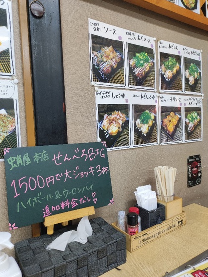 ★開南バス停近くのタコ焼き屋さんで休憩してから帰宅 ★開南バス停近くのタコ焼き屋さんで休憩してから帰宅