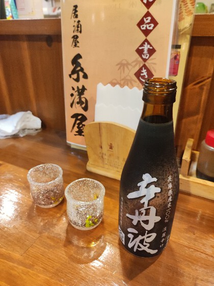 ★仮住まい周辺のお居酒屋さんで2次会 ★仮住まい周辺のお居酒屋さんで2次会