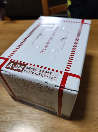 ★今年もセブンイレブンのクリスマスケーキ ★今年もセブンイレブンのクリスマスケーキ