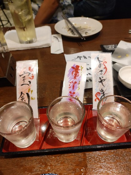 ★モアイのメンバが帰郷するので激励飲み会3 ★モアイのメンバが帰郷するので激励飲み会3