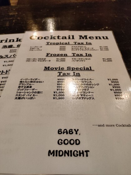 ★2月4日ウォーキング飲み(二軒目) ★2月4日ウォーキング飲み(二軒目)