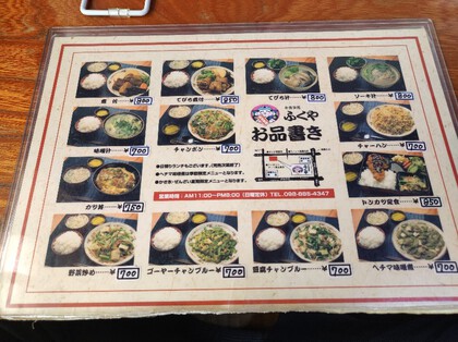 ★スプーンで食べる、ふくやのカツ丼 ★スプーンで食べる、ふくやのカツ丼