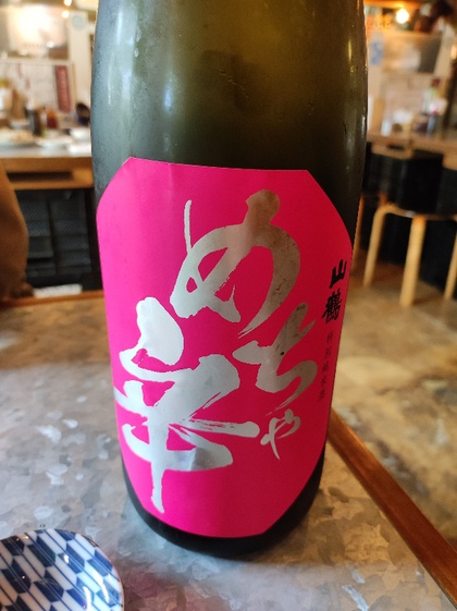 ★週末のウォーキング飲み一軒目1 ★週末のウォーキング飲み一軒目1