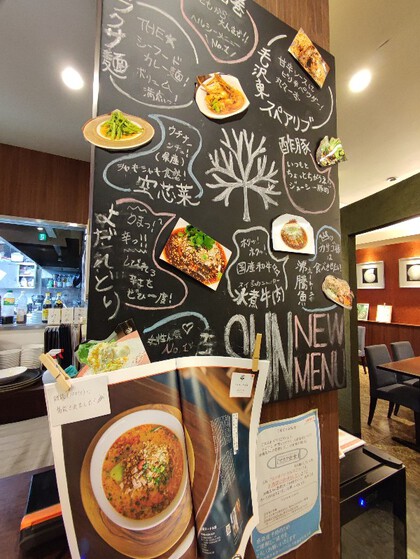 ★小禄の人気店?、上海ヌードル珊(サン)で夕食を2 ★小禄の人気店?、上海ヌードル珊(サン)で夕食を2