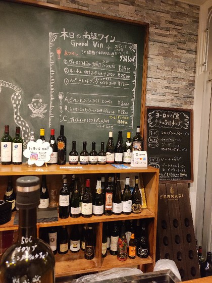 ★帰宅途中に寄り道(晩酌)、栄町のVIN BANG (ヴァンバン) ★帰宅途中に寄り道(晩酌)、栄町のVIN BANG (ヴァンバン)