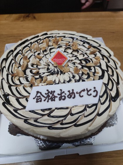 ★三男が大学合格で、ケーキを買ってお祝い ★三男が大学合格で、ケーキを買ってお祝い
