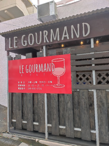 ★久しぶりにワインを飲み過ぎた ★久しぶりにワインを飲み過ぎた