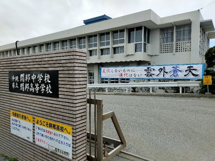★「雲外蒼天」って、なんとなく良い言葉のような気がした ★「雲外蒼天」って、なんとなく良い言葉のような気がした