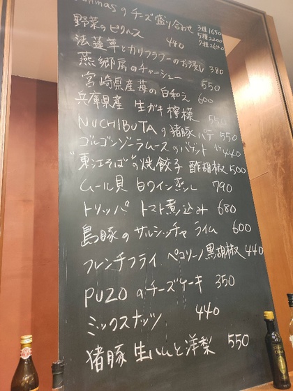 ★週末のウォーキング飲み3軒目 ★週末のウォーキング飲み3軒目
