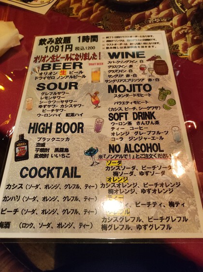 ★平日の徒歩通勤途中でチョイと一杯(葡萄酒居食屋 スエヨシ亭) ★平日の徒歩通勤途中でチョイと一杯(葡萄酒居食屋 スエヨシ亭)