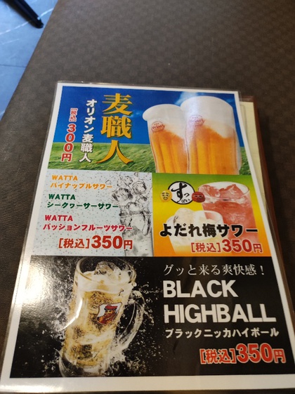★雨の中、傘をさしてウォーキング後に焼肉ランチ ★雨の中、傘をさしてウォーキング後に焼肉ランチ