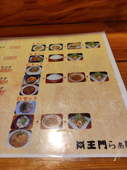 ★本格中華の店?の舌が痺れる麻婆豆腐ランチ ★本格中華の店?の舌が痺れる麻婆豆腐ランチ