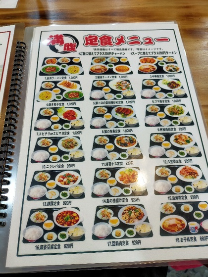 ★台湾料理を食べながら、久しぶりにお酒を飲んだ ★台湾料理を食べながら、久しぶりにお酒を飲んだ