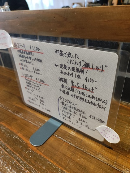 ★銀シャリ豚ステーキランチ ★銀シャリ豚ステーキランチ