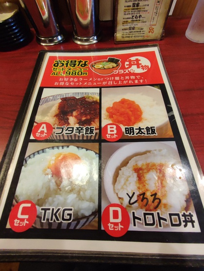 ★国際通り近くの人気ラーメン店でランチ ★国際通り近くの人気ラーメン店でランチ